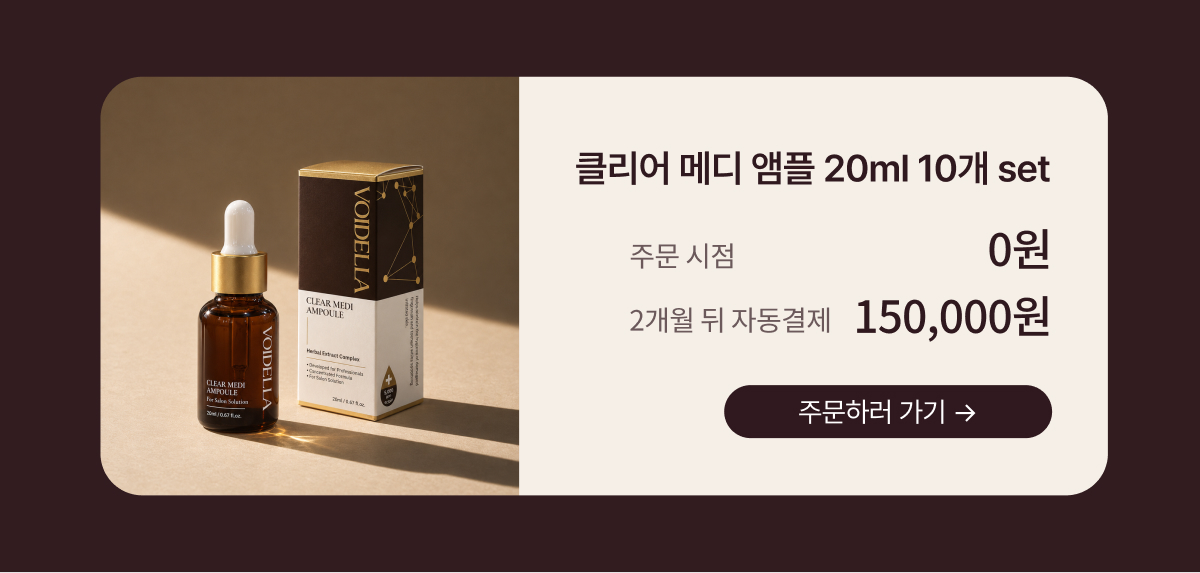 5_상품 구매_1.jpg